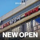 사계진미파인
