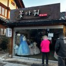 합동인쇄소 이미지