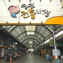 당진야채청과