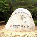 마곡사2 이미지