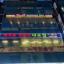 억수로맛있는대교집 이미지