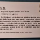 낙천갈비 이미지