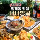 첨단중앙로L 이미지