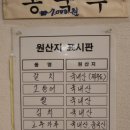 두고갈명가 이미지