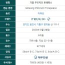 해오름효성부동산중개 이미지