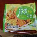 GS25 보정누리 | 안동 GS25 편의점 추천 메뉴 드디어 맛본 군대 PX 레전드 '삼양 슈넬치킨' 맛 평가