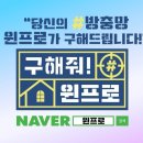 홍은2동 주민센터 | 서울 서대문구 홍은2동 주민센터 롤스크린방충망 설치
