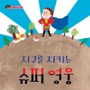 국제사랑의봉사단 이미지