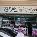 정동로 42번길 이미지