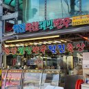 덕진축산 이미지