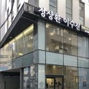 수성2길 이미지