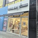 아가방영종