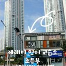 제레미영어교습소