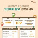 정신건강복지센터 이미지