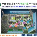 동호상가아파트 이미지
