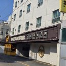 태화모텔 | 광주 가성비 호텔 추천 호텔여기어때 광주역점 내돈내산