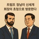 매일유업신성서 이미지
