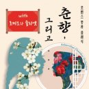 풍류회관 이미지