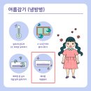 HS에어컨 이미지