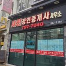 건축사무소샤인