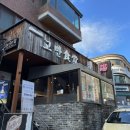 NR-3[성남대로]-하-920 | [야탑동 맛집] 숙성 삼겹살 강력추천, 고반식당 야탑점