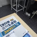 엘영어학원 | 대구북구고등영어 아이들의 성장을 책임지는 엘리스유영어수학학원 후기