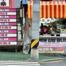 아람김밥 이미지