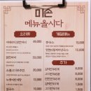 구로구 오류동 맛집 추천! 미손 닭한마리 칼국수에서 따뜻한 국물 한 그릇🍜