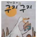 우당도서관ㅡ북버스🧡 이미지