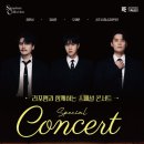 공주문예회관대공연장 | 함께하는 스페셜 콘서트 - 공주 2026.03.09.14:00 예매 바로가기 공주문예회관 대공연장 좌석수 시야