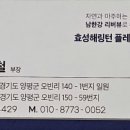 지명공인중개사사무소 이미지