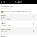 스타벅스 해운대달맞이 DT점 이미지
