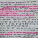 사례 44번 징계양정(수단)의 정당성 포섭 이미지