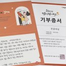 명도보육원 | 소외된 이웃과 함께하는 투명한 기부단체, 지파운데이션