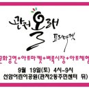 선암어린이공원 이미지