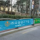 유원광고