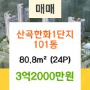 에이원치과의원 이미지