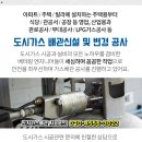 (주)경동기공 이미지