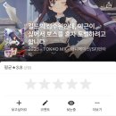 영일리무진 | 1월씩이나됐는데종강을왜안해