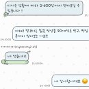 이터니티 | 아이폰 스냅 마이터니티 계약 후기 (myternity snap)