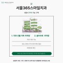 스마일365치과의원 이미지