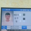 억달이형 사망했네요 이미지