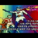 ][독수리 5형제 제14화 - 할아버지의 작은 파이프][ 이미지