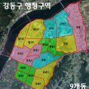 방아다리 주유소 이미지