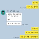 G-dragon 2025 월드투어 - [위버맨시] 데이지봉 온라인 구매 성공후기 (재고 더 내놓으세요^^)