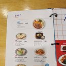 국수나무답십리역점 이미지