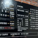 한양생고기 | 청주 하복대 삼겹살 맛집 한양생고기 내돈내산 후기