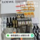 새행운약국 | 바르셀로나 쇼핑리스트 기념품 12가지 추천