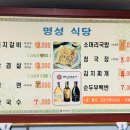 소머리숯불갈비 이미지