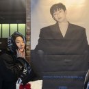 요미야 놀자 | 260301 : 나사랑씨 생일 축하합니다 / 원호 서울 콘서트 STAYAWAKE 후기